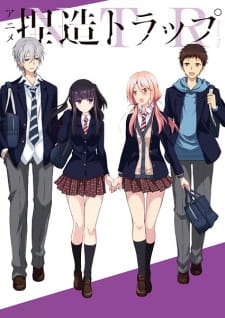 Netsuzou TRap Episodio 12 online