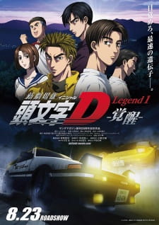 New Initial D Movie: Legend 1 - Kakusei Online