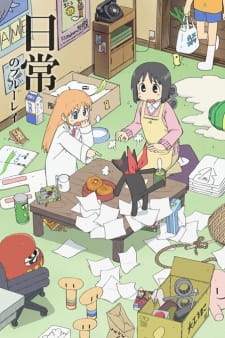 Nichijou Episodio 4 online