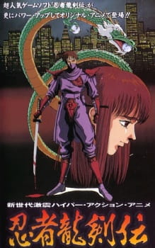 Ninja Ryuukenden Episodio 1 online