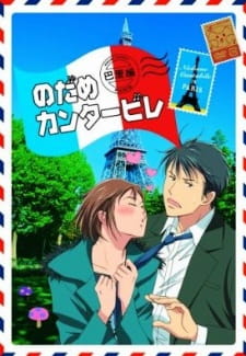 Nodame Cantabile: Paris-hen Online