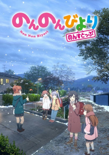 Non Non Biyori Nonstop Episodio 8 online