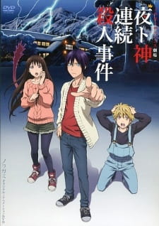 Noragami Aragoto OVA Episodio 1 online