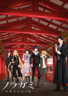 Noragami Aragoto Episodio 1 online