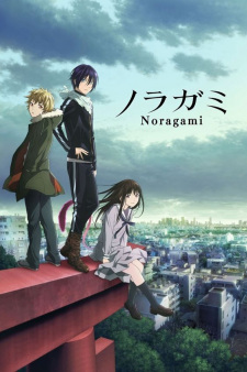 Noragami Episodio 2 online