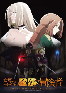 Nozomanu Fushi no Boukensha Episodio 12 online