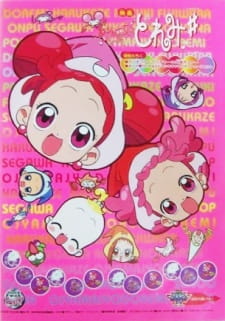 Ojamajo Doremi Sharp Movie Online