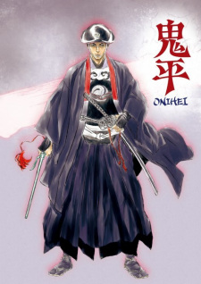 Onihei online