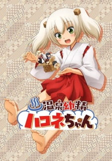 Onsen Yousei Hakone-chan Online