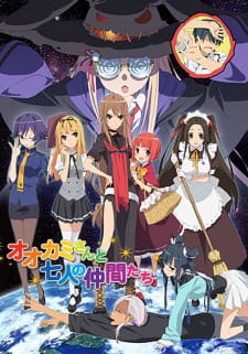 Ookami-san to Shichinin no Nakama-tachi Episodio 11 online