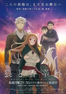 Ookami to Koushinryou: Merchant Meets the Wise Wolf Episodio 10 online