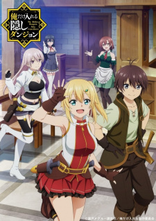 Ore dake Haireru Kakushi Dungeon Episodio 1 online