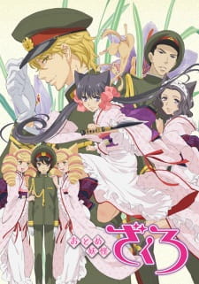 Otome Youkai Zakuro Episodio 2 online