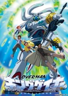 Overman King Gainer Episodio 2 online