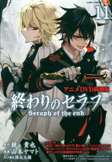 Owari no Seraph: Kyuuketsuki Shahar Episodio 1 online