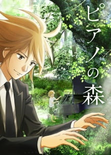 Piano no Mori (TV) Episodio 18 online