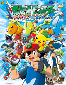 Pokemon Advanced Generation Episodio 112 online