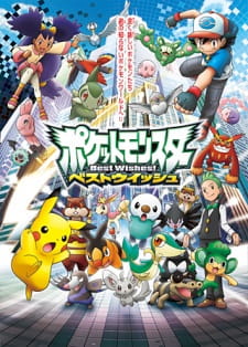 Pokemon Best Wishes! Episodio 20 online