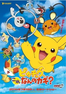 Pokemon: Pikachu, Kore Nan no Kagi? Online