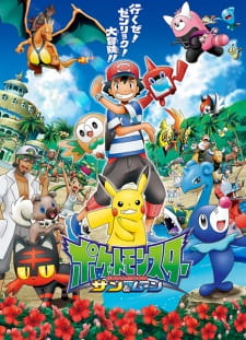 Pokemon Sun & Moon Episodio 70 online