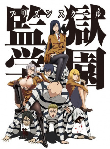 Prison School online