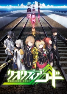 Qualidea Code Episodio 2 online