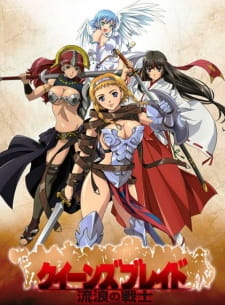 Queen's Blade: Rurou no Senshi Episodio 1 online