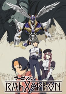 RahXephon Episodio 1 online