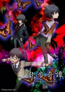 Ranpo Kitan: Game of Laplace Episodio 1 online