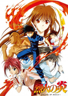 Rekka no Honoo Episodio 3 online