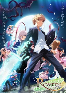 Rewrite 2nd Season Episodio 11 online