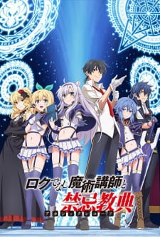 Rokudenashi Majutsu Koushi to Akashic Records online