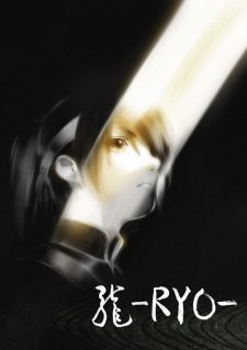 Ryo Online