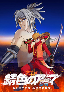 Sabiiro no Armor: Reimei Episodio 5 online