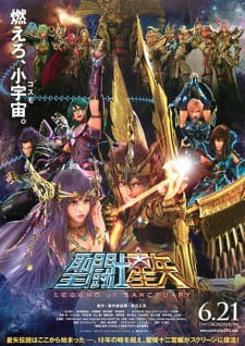 Saint Seiya: Legend of Sanctuary Episodio 1 online