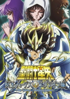 Saint Seiya: Meiou Hades Elysion-hen Episodio 1 online