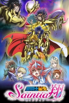 Saint Seiya: Saintia Shou Episodio 2 online