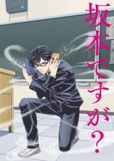 Sakamoto desu ga? Episodio 12 online