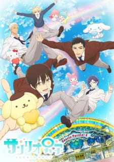 Sanrio Danshi online