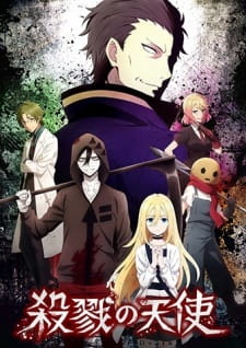 Satsuriku no Tenshi Episodio 16 online