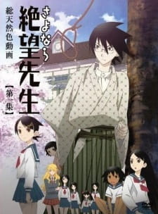 Sayonara Zetsubou Sensei Episodio 11 online