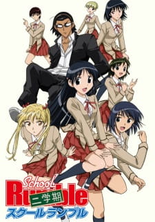 School Rumble Ni Gakki Online