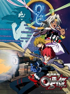 Seihou Bukyou Outlaw Star Episodio 4 online