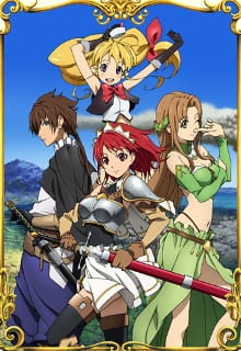 Seiken no Blacksmith Episodio 12 online