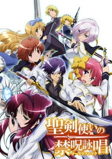 Seiken Tsukai no World Break Online