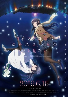 Seishun Buta Yarou wa Yumemiru Shoujo no Yume wo Minai Episodio 1 online