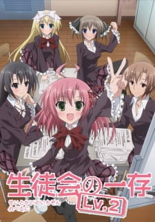 Seitokai no Ichizon Lv.2 Episodio 1 online