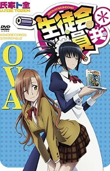 Seitokai Yakuindomo* OVA Online