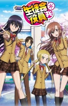 Seitokai Yakuindomo Episodio 11 online