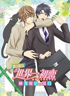 Sekaiichi Hatsukoi Movie: Yokozawa Takafumi no Baai Online